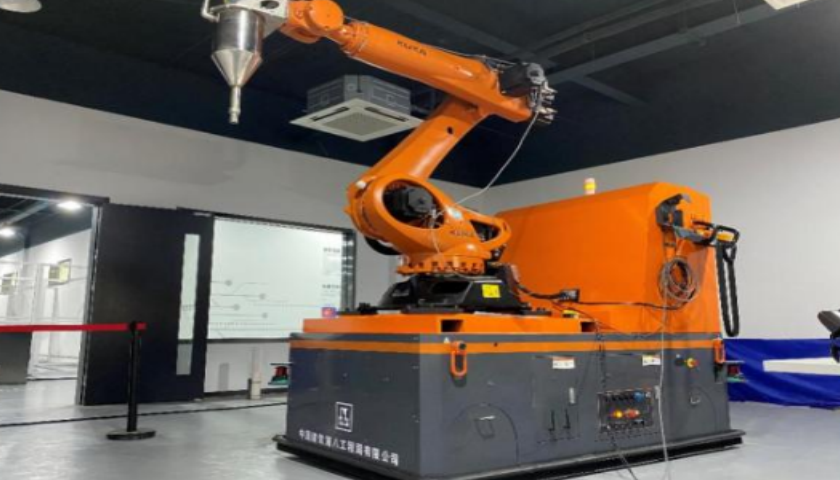 机器人研发中心